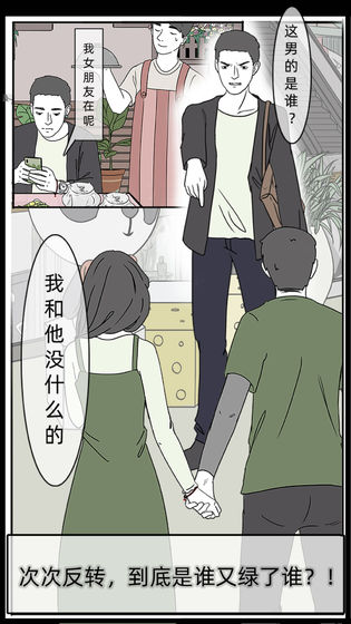 游戏介绍