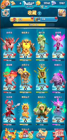新手攻略1