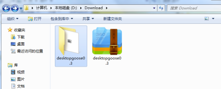 Desktop Goose中文版怎么卸载