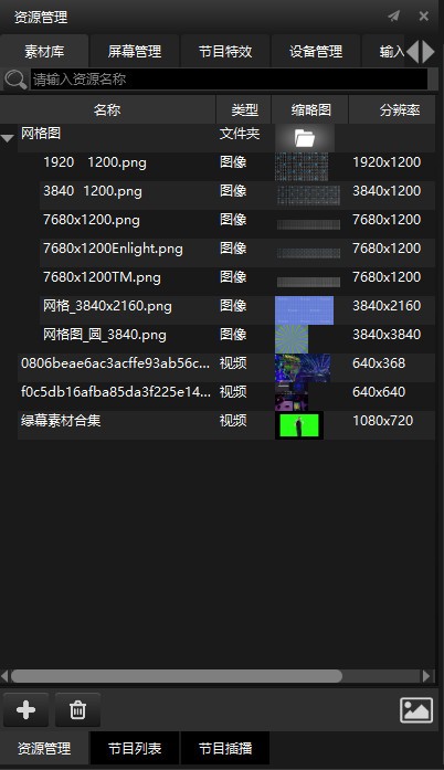 界面介绍截图1