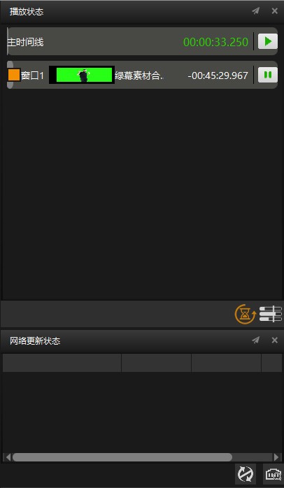 界面介绍截图3