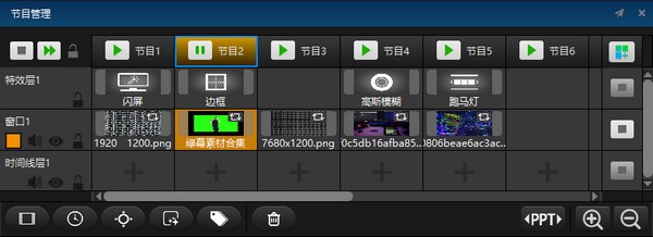 界面介绍截图5