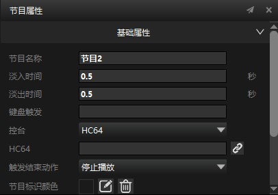 界面介绍截图6