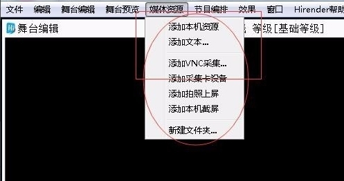 怎么去导入视频素材截图2