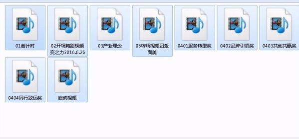 怎么去导入视频素材截图3