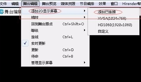 怎么去导入视频素材截图4