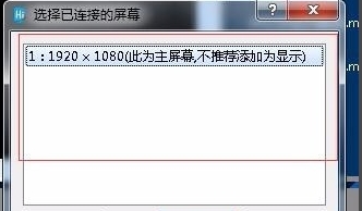 怎么去导入视频素材截图5