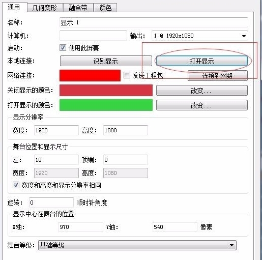 怎么去导入视频素材截图6