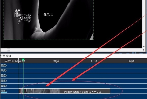 怎么去导入视频素材截图7