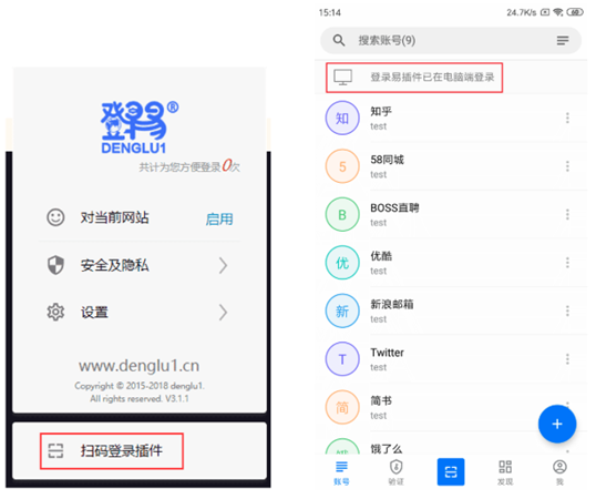 使用教程1