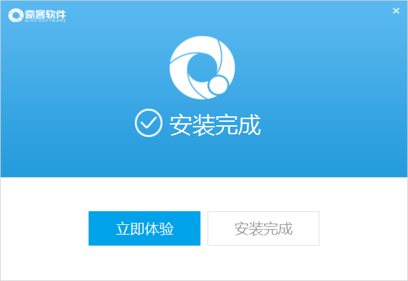 奇客PDF转换器特别版安装方法