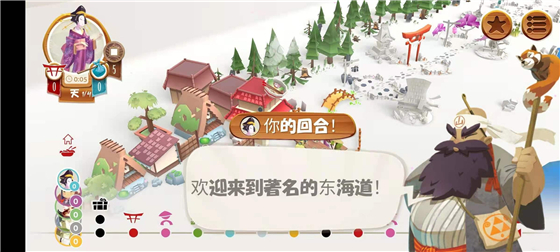 游戏介绍