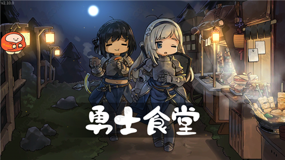 游戏介绍
