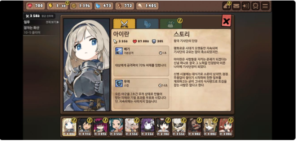 角色介绍1