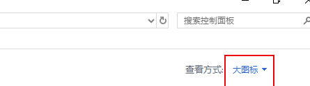 Bitlocker怎么开启