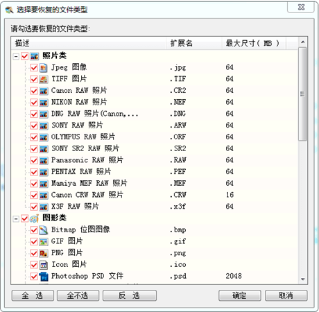使用教程2