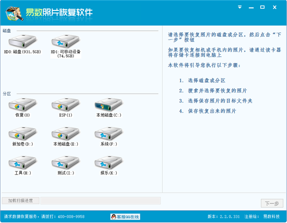 使用教程1