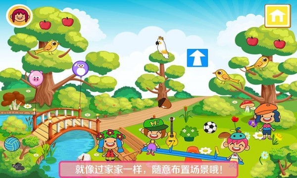 我的公主城堡世界手游