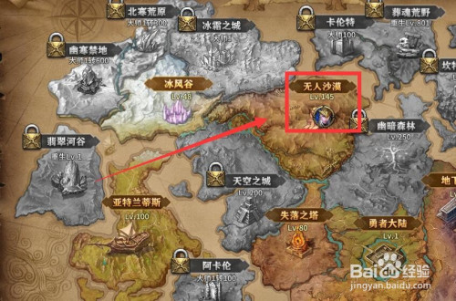 暗黑大天使手游下载