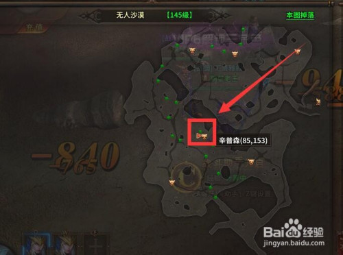 暗黑大天使手游下载