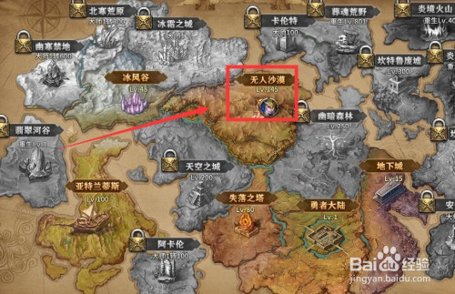 暗黑大天使手游下载