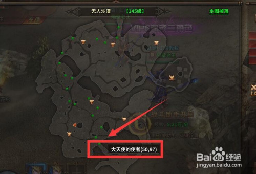 暗黑大天使手游下载