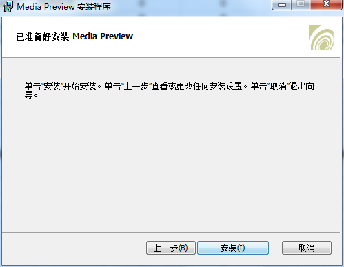 安装方法截图5
