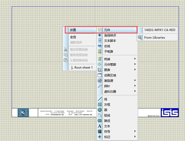 Proteus特别版怎么添加数码管
