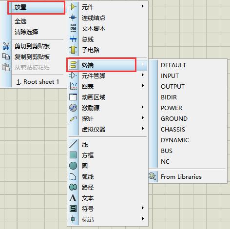Proteus特别版怎么仿真