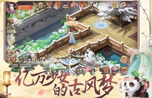 红袖朝哥游戏下载