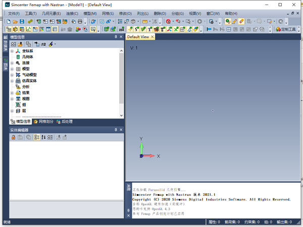 FEMAP 2021特别版