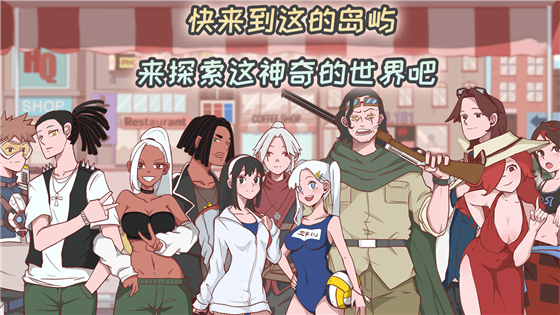 游戏介绍