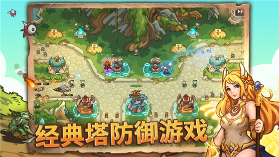 游戏介绍