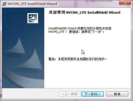 v380监控软件下载