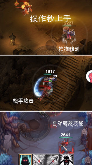 游戏介绍
