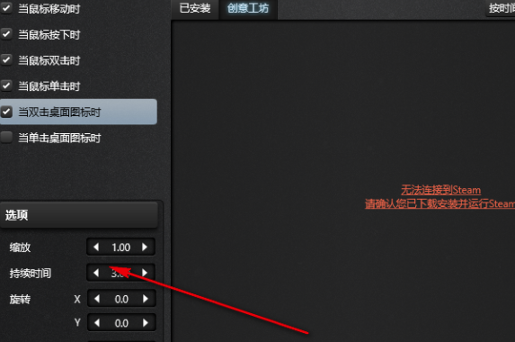 XMagicMouse特别版使用教程