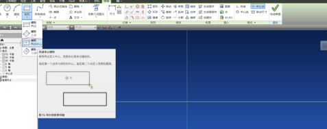 Inventor2020中文特别版拉伸命令的应用