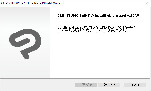 Clip Studio Paint