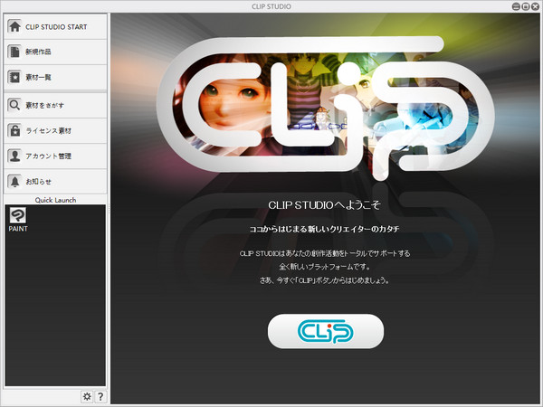 Clip Studio Paint