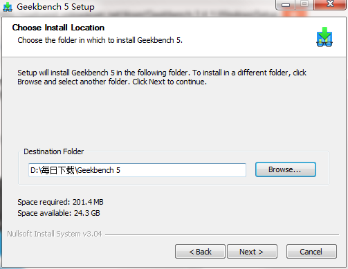 Geekbench截图