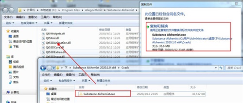 Substance Alchemist中文版安装方法