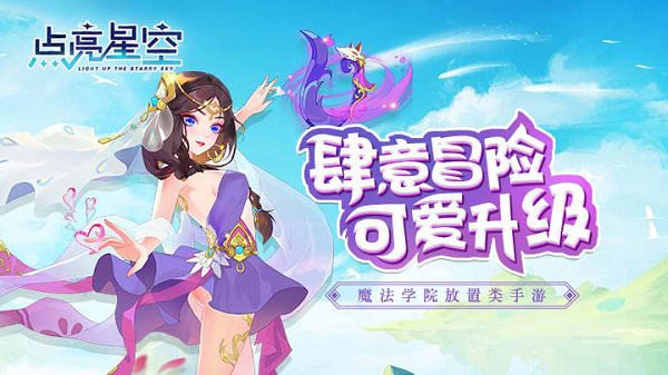 游戏介绍