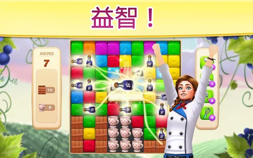 游戏介绍