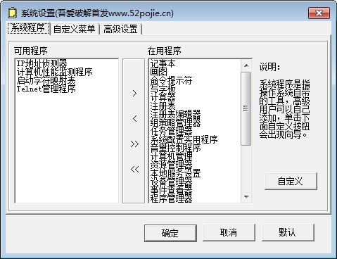 MyToolBar官方版