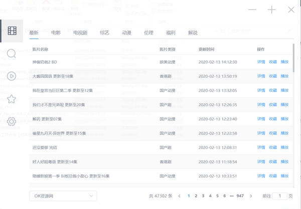 使用方法截图1