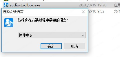 安装教程1