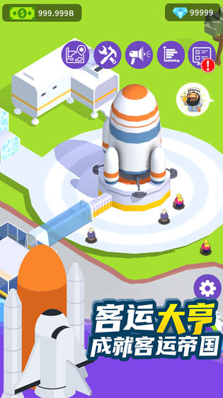游戏介绍