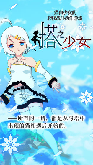 游戏介绍