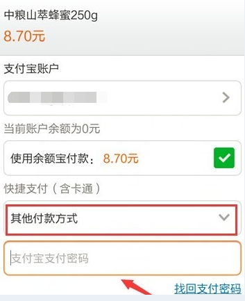 百度糯米截图