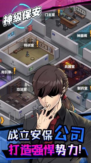 游戏介绍
